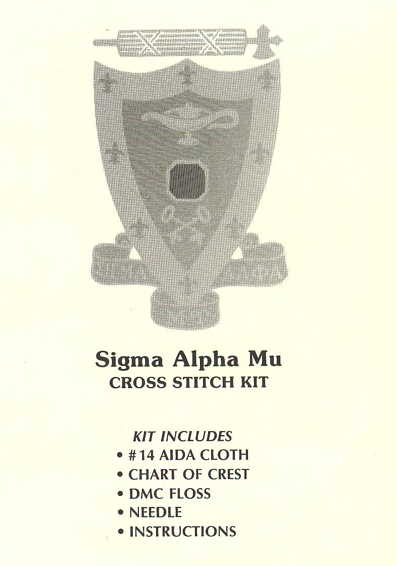 Sigma Alpha Mu - Click Image to Close